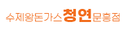 하단 로고